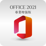 微軟 Microsoft Office 2021 專業增強版 線上啟用金鑰