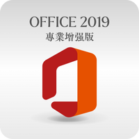 微軟 Microsoft Office 2019 專業增強版 線上啟用金鑰