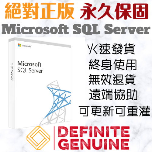 Microsoft SQL Server 2019/2017/2016/2014/2012/2008R2